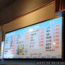 썬 포차 네이버블로그