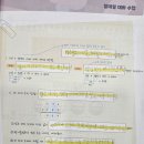 두뇌로영재수학교습소