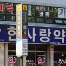 지하철 아양교역 이미지