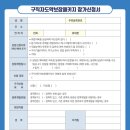 경기도 수원시 팔달구 경수대로 584 (인계동) 이미지