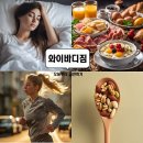 영바디짐 이미지