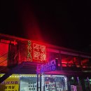 동해시-24 | [강원/동해] 사담 와인바 솔직 후기