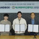 예산예화여자고등학교 이미지