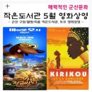미룡작은도서관 이미지