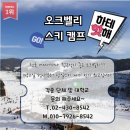 아희레저
