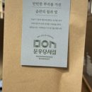 서림문구 이미지