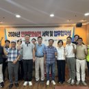 일산테크노타운사업협동조합