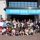 임실기림초등학교 이미지