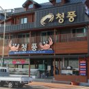 1번수산 이미지