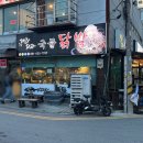 남천공원(라온펠리스) 이미지