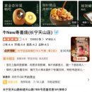 언니牛래