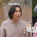 틈 이미지