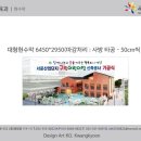 구립계양해링턴어린이집 이미지