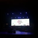 아름다운 가사 콘서트 이미지