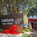 N.VILLAGE 4 이미지