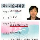 차잘고치는집