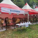 장수한우 이미지