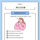 더조음