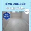 무등생활건강
