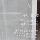 꾸밈네일 이미지