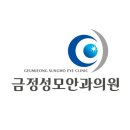 제일성모안과의원 이미지