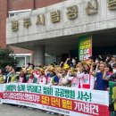 광주시립제1요양병원 이미지
