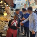 희망건어물 노컷뉴스