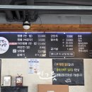 짬뽕김서방 | 빈그릇맛집 대전 용전동 대전복합터미널 짜장면 짬뽕 탕수육 맛집 짬뽕김서방
