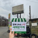 동서카센타 이미지