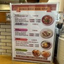 아카렌서부산유통단지점 | 김해공항 맛집, 탄탄멘 국물이 끝내주는 아카렌 서부산유통단지 점심메뉴로 추천!