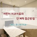 예스안치과의원 이미지