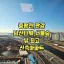 시티원공인중개사사무소 이미지