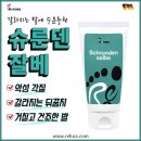 레푸스신도림역점