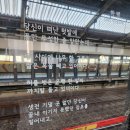 패자부활전