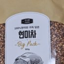 구수한사람들