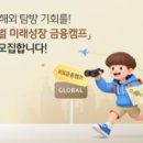 아시아레저주식회사 화이트페이퍼