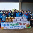 고산농업협동조합 이미지