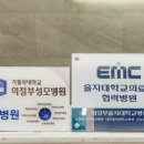 공감치과 이미지