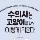정산가축병원 이미지