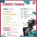 뮤리에르네일 | Oct.1 새로운 시작