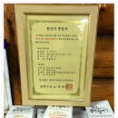 선운산풍천장어 이미지