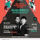 아카데미독서실 이미지