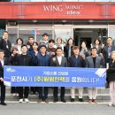 백영현 포천시장, 기업 애로 해소 위한 현장 소통행정 지속 이미지