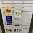 씨유 문정역점 네이버블로그