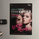 아르코왁싱 목동 샤론뷰티 페이스왁싱 후기