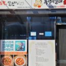 아구듬뿍 알곤마니 네이버블로그