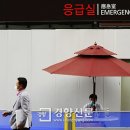 삼성방역