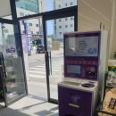 CU 동해천곡점 이미지