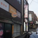 불막열삼 신만덕점 네이버블로그
