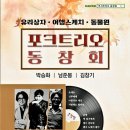제주포크 - 송파구 | 제주포크